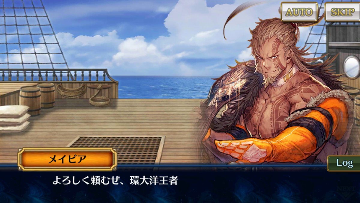 Ainwolf チェンクロnpc165 168 八領所縁のものたち 八領の妹姫クチナシ 妖怪軍団首領大天狗バンラン 覚醒ベニガサ 祓い巫女スズシロ どちらも怪力 クチナシとエチゴの力比べとか見てみたいですよね 先代筆頭配下とは別派閥ぽい大妖怪 因縁あるです