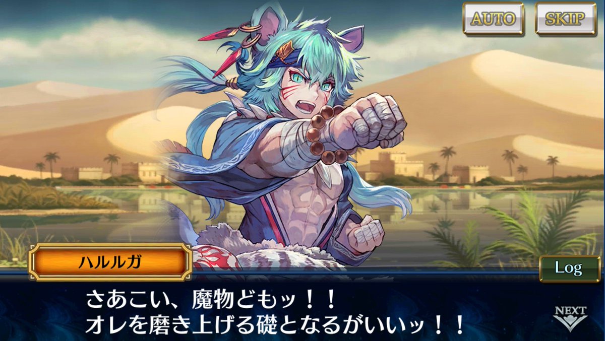 Ainwolf チェンクロnpc165 168 八領所縁のものたち 八領の妹姫クチナシ 妖怪軍団首領大天狗バンラン 覚醒ベニガサ 祓い巫女スズシロ どちらも怪力 クチナシとエチゴの力比べとか見てみたいですよね 先代筆頭配下とは別派閥ぽい大妖怪 因縁あるです