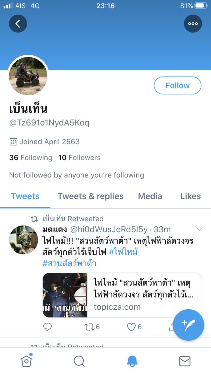 Freedom Next Exit tweet media