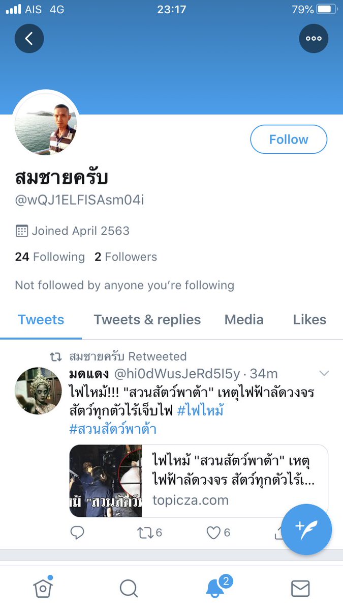 Freedom Next Exit tweet media
