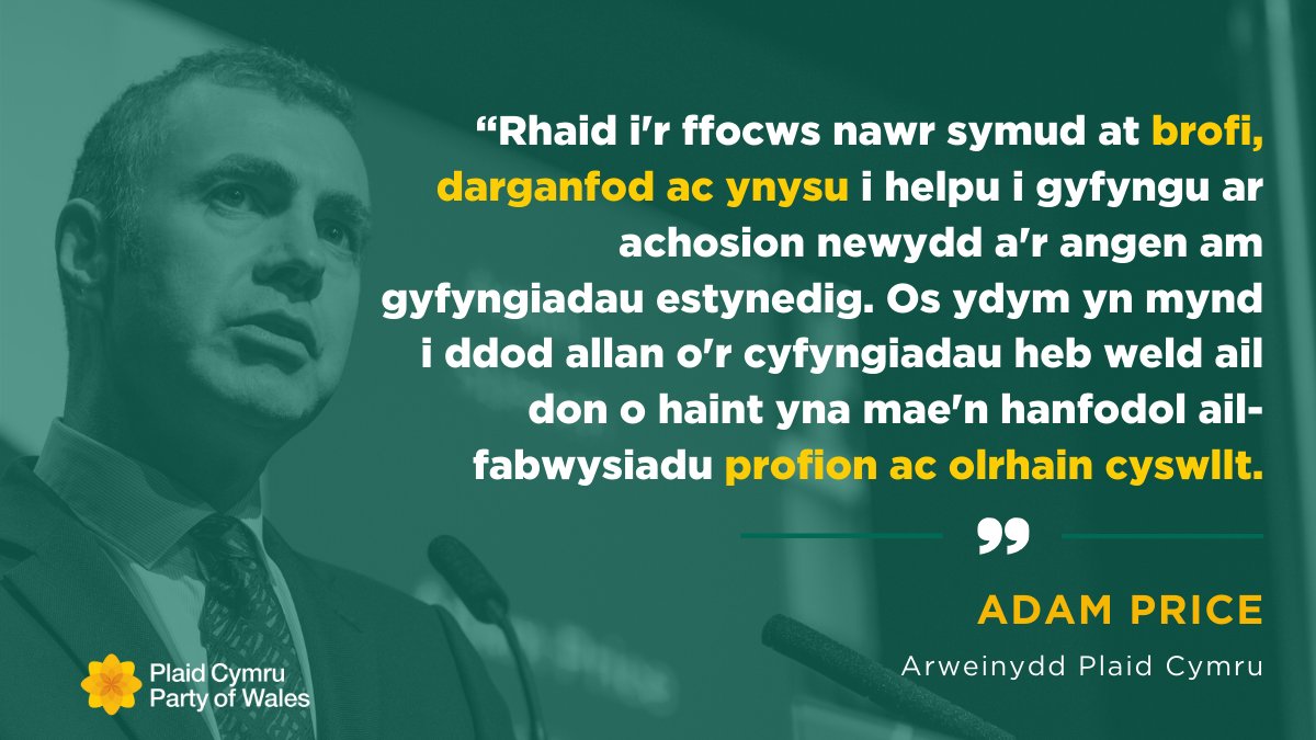 Rhaid canolbwyntio ar brofi ac ynysu er mwyn helpu atal achosion newydd o'r feirws ac i osgoi gorfod cyfyngu eto ac eto meddai arweinydd Plaid Cymru <a href="/Adamprice/">Adam Price 🏴󠁧󠁢󠁷󠁬󠁳󠁿🏳️‍🌈</a> wedi i Lywodraeth Prydain gadarnhau y bydd cyfyngiadau mewn lle am dair wythnos arall. 👇