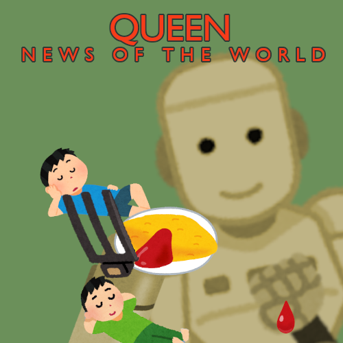 いらすとやのtwitterイラスト検索結果