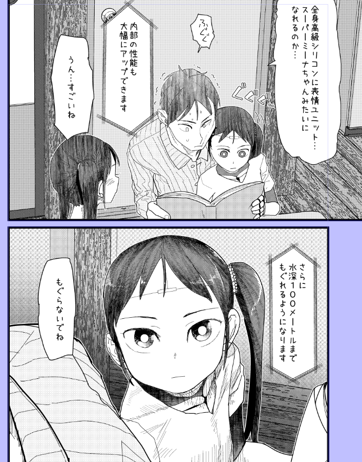 進捗 