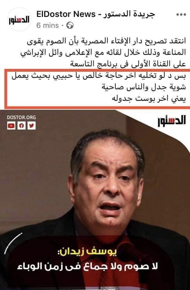 abdullahrushdy's tweet photo. بغض النظر عن حماقات يوسف زيدان واعتدائه المتكرر على العلم الذي هو طبعاً أجنبي عنه..المهم أنَّ الأدمن أخطأ ووضع رسالة تبدو وكأنها من يوسف زيدان، ثم استدرك الأمر بعدَها فحذفها..لكننا كنا أسبقَ.
هذه الرسالة توضح أن التنويريين يتعاملون مع القضايا الدينية كوسيلة لجذب الجماهير والشهرة! https://t.co/5G5IZhaFiS