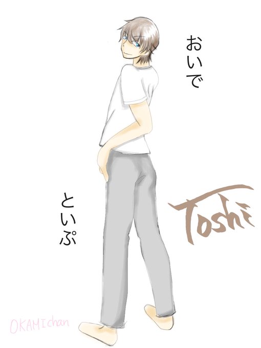 Toshiのtwitterイラスト検索結果