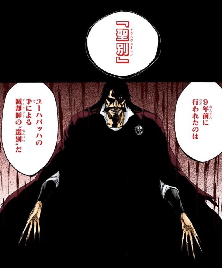 そろそろ膨れ上がったフォロワー様達にコレ行いますので覚悟してくださいまし 