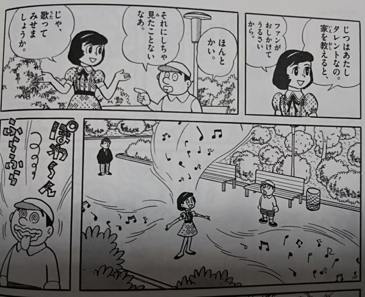 バケルくん Twitter Search