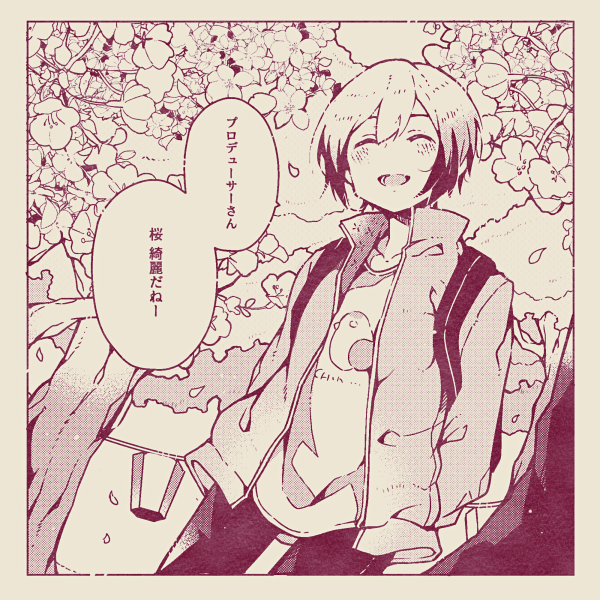 とてもよい寸劇だったね… 