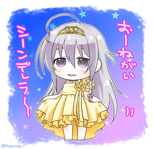 輝子ちゃんをよろしくお願いしまつたけ?✨ 
