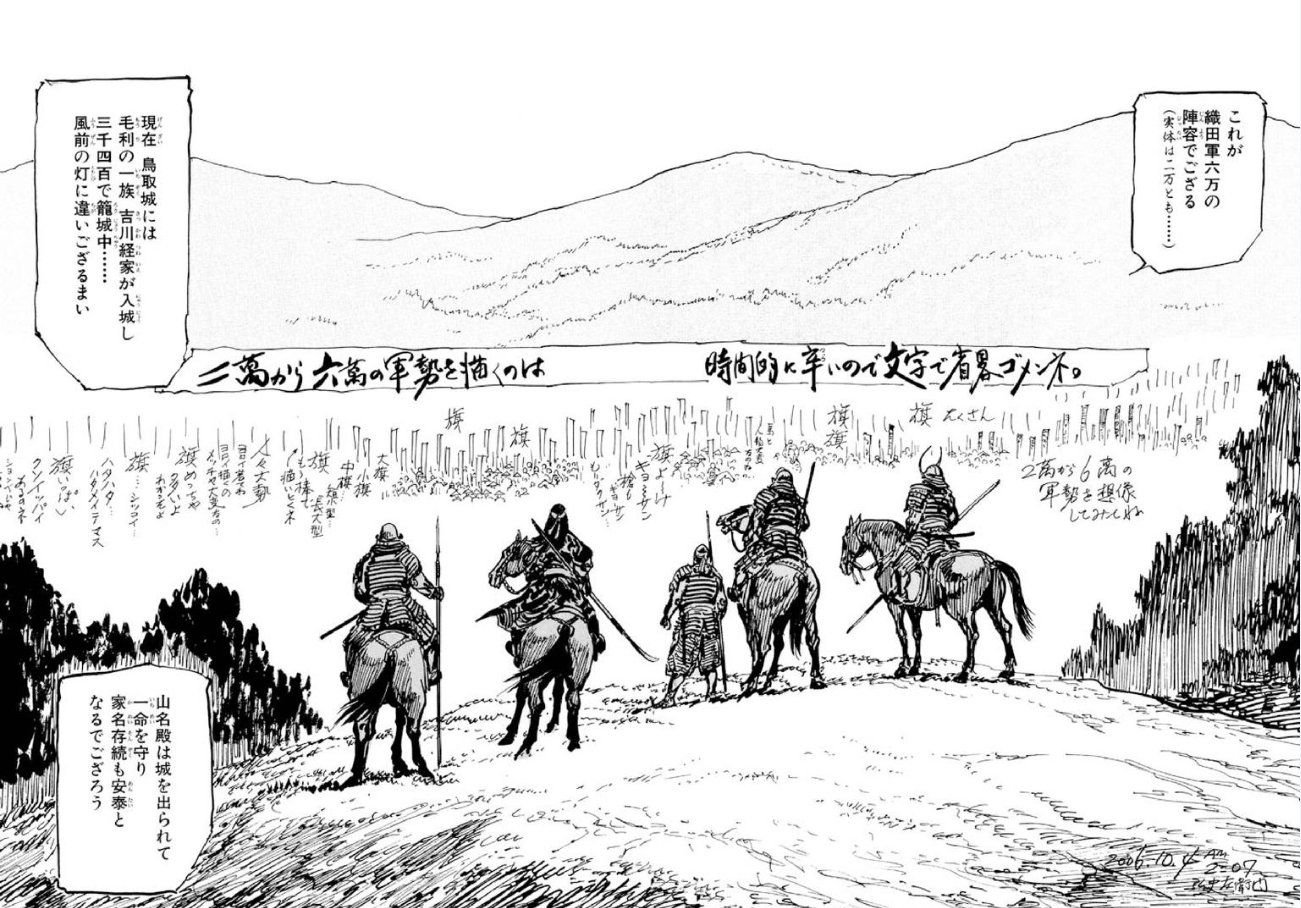 ট ইট র 味噌グラム スキマで黒田三十六計の全巻読み放題が今月末までなのでお早めに ハードな劇画描写の端々に平田弘史先生のお茶目さが顔を覗かせてるのが良いのね T Co Axuug7jyy1 ট ইট র 味噌グラム スキマで黒田三十六計の全巻読み放題が今月末までなのでお早めに ハードな劇画描写の端々に平田弘史先生のお茶目さが顔を覗かせてるのが良いのね T Co Axuug7jyy1