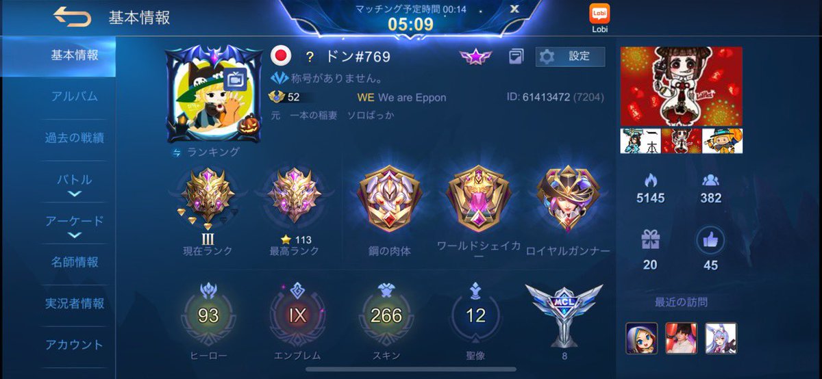 リネームカード持ってるの忘れてて適当にシャッフルしたら名前が『ドン』になりました。

こんばんわ。『ドン』です。