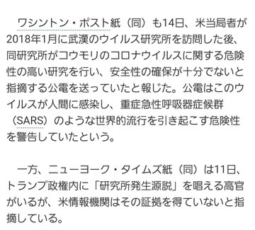 Twitterで画像を見る