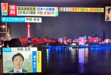 Twitterで画像を見る