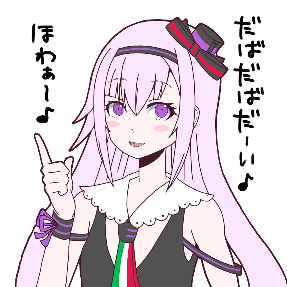 ?
#ピノの自由帳 