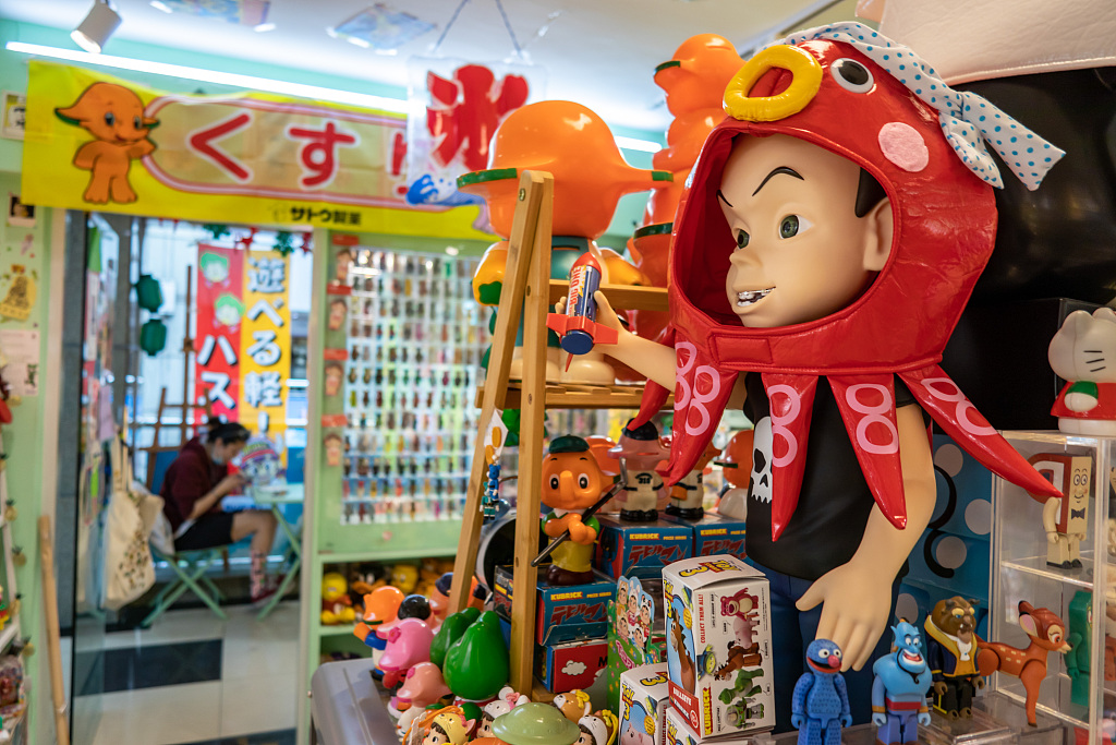 tienda de juguetes cerca