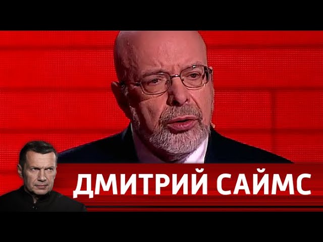 Дмитрий
