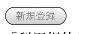 Eeemazi's tweet photo. 押させて…… https://t.co/HQGBYKwhV0