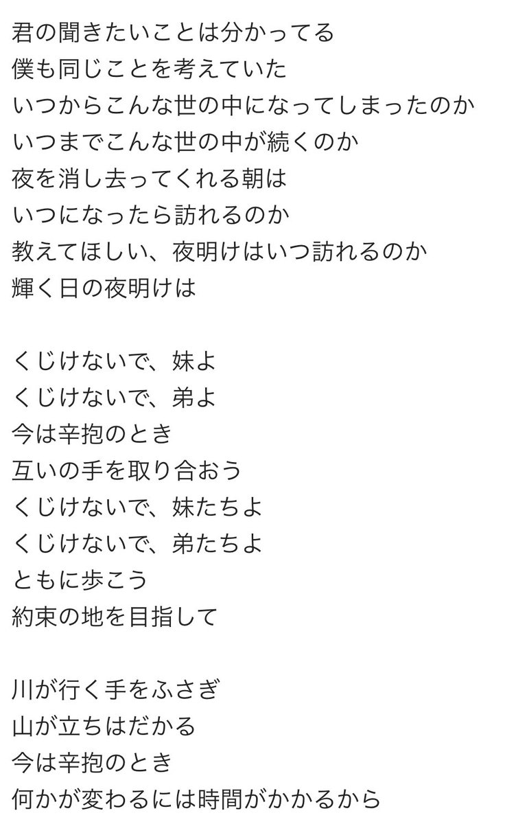 君と歩こう 映画 最高のイラストと図面
