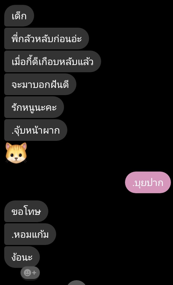 ขิงกระต่ายยักษ์ตัวนั้น tweet media