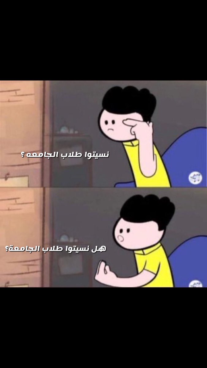 #عيال_البطه_السوداء