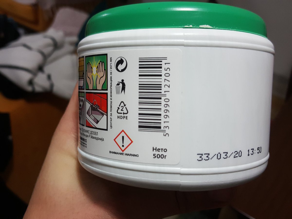 igoroid's tweet image. Датум на производство. Кул