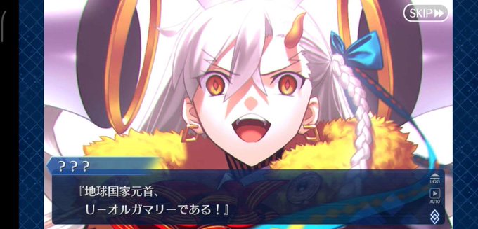 オルガマリーのtwitterイラスト検索結果 オルガマリーのtwitterイラスト検索結果