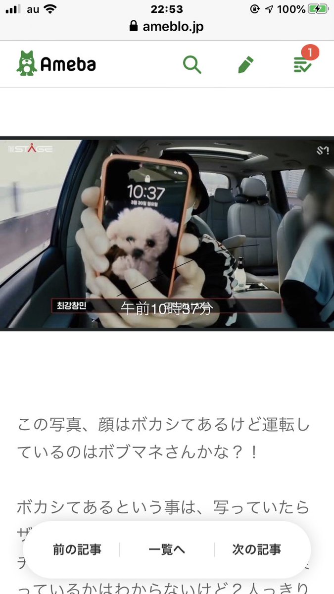 夢影 على تويتر いた ボブ子 チャンミンの手が不自然 彼女の手でも写ってるのか 隠すぐらいなら出すなバカタレ 夢影 على تويتر いた ボブ子 チャンミンの手が不自然 彼女の手でも写ってるのか 隠すぐらいなら出すなバカタレ