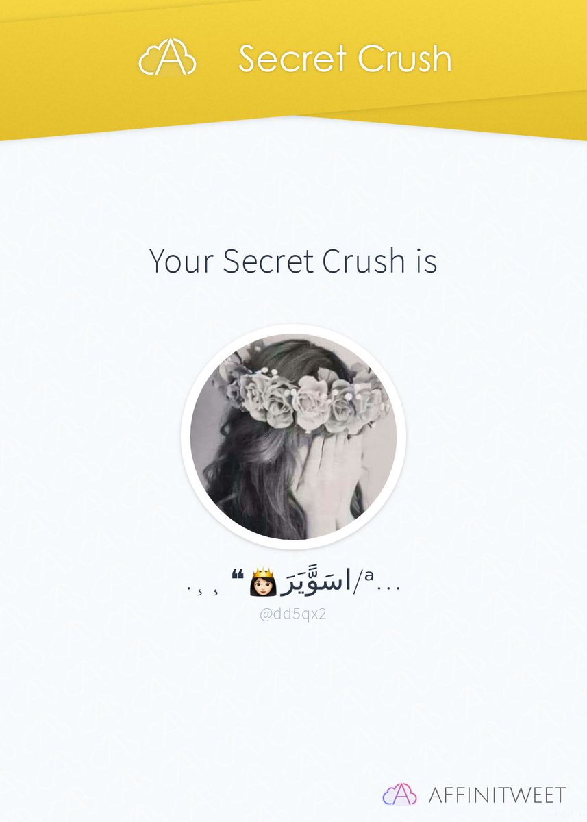 Uk51209's tweet photo. #Affinitweet Secret Crush
dd5qx2 secretly loves me! 😳
Who loves you in secret?
via https://t.co/C1bhQSbxmq https://t.co/Mm1OUJnniK