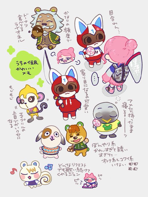 きゃわ 