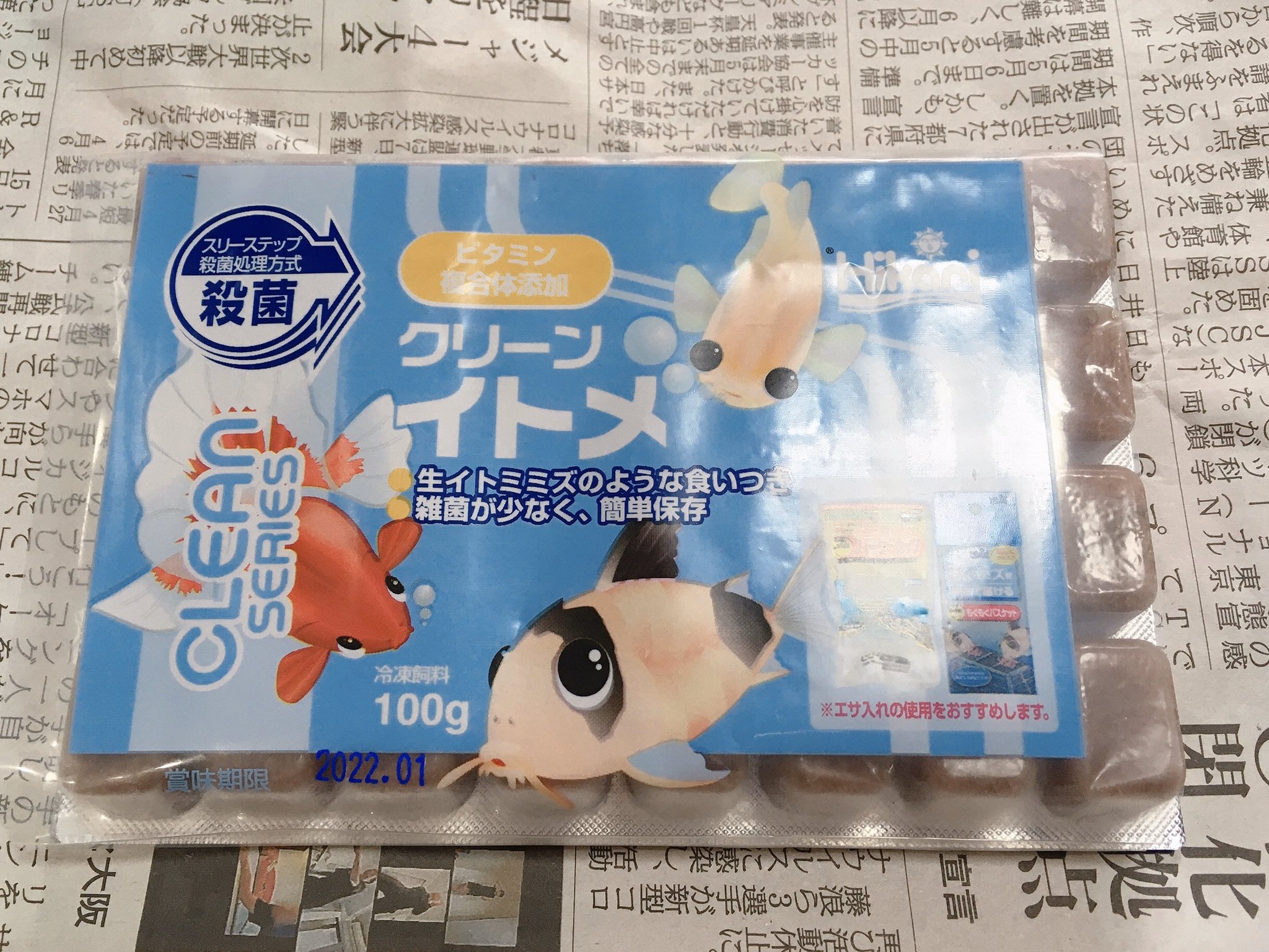めるひぇん 28日22 00 ポーチ 5匹のうち一番ちびのカケ太郎 尻尾の先が欠けてる 超絶ビビリで泳ぐのが下手でいつも食いっぱぐれてる ウパたま観察日記 T Co Ygfb9qetby Twitter