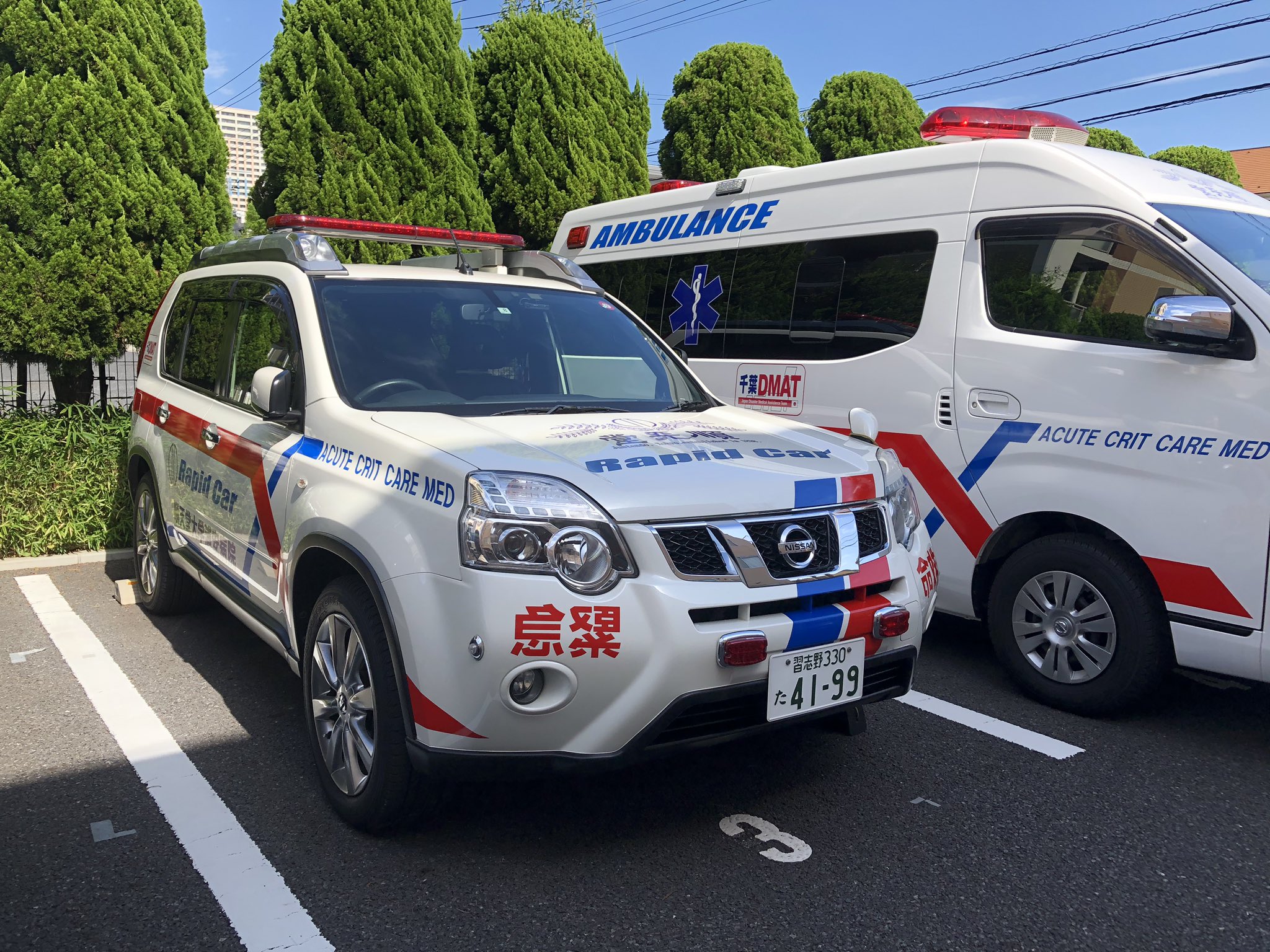 緊急車両ファン Twitterを日産でいっぱいにしろ 救急車 緊急車両ファン Twitterを日産でいっぱいにしろ 救急車