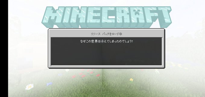 クリーパーのtwitterイラスト検索結果 クリーパーのtwitterイラスト検索結果