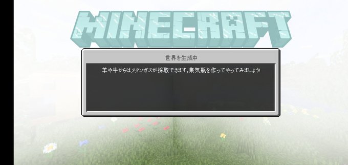 クリーパーのtwitterイラスト検索結果 古い順 クリーパーのtwitterイラスト検索結果 古い順