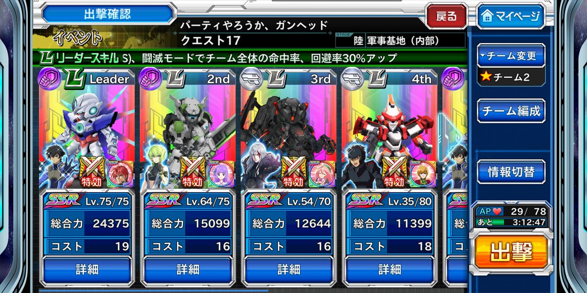 のすだ 4 71am On Twitter ボーダーブレイク しかしハティの輝星空式がサテバンでマーガナルの破式がジャベリンが必殺技か ハティは必殺 空振りクトネシリカでマガナールさんは超必殺技モスキート投げの印象しか無くて ハティお前は通常攻撃クトネのヒット音がバ