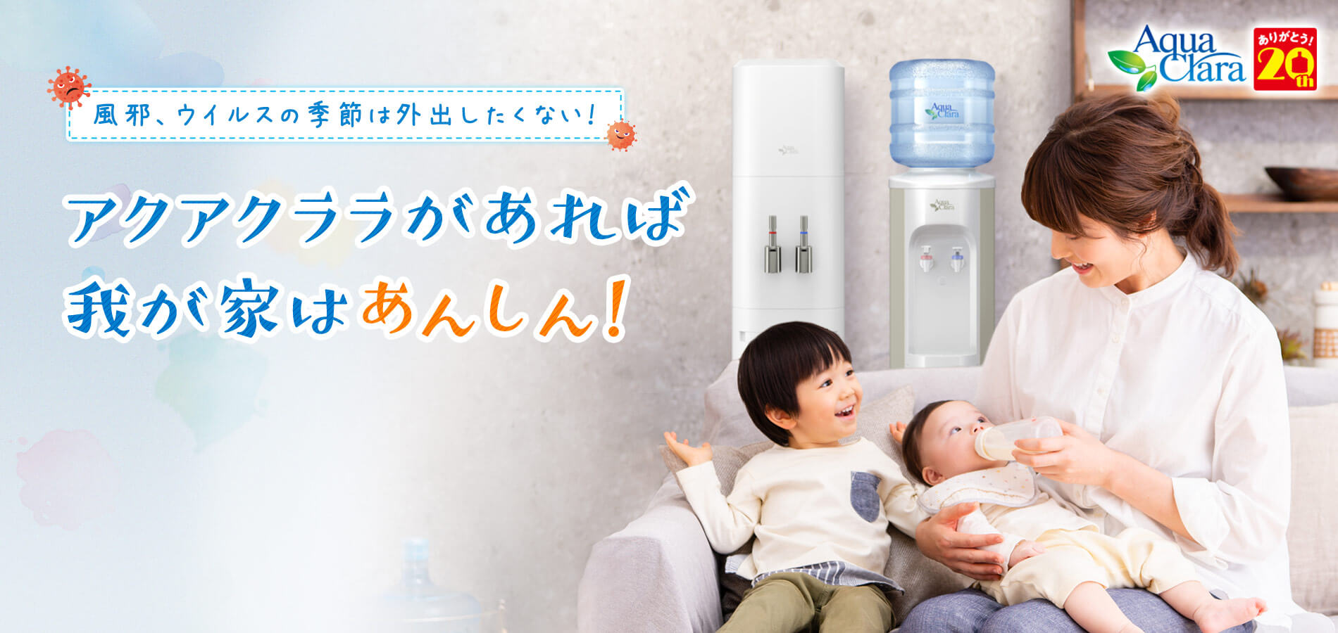 アクアクララレモン Tokyo Aquaclaralemon Twitter