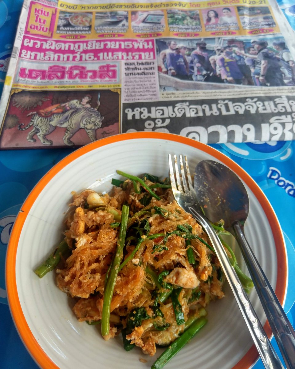 explorenique's tweet photo. Nothing is better than having street food while reading a newspaper. 🤓 We were kind of surprise to see this paper newspaper still alive. . #explorenique #BangkokPrivateAndCustomTours #BangkokFoodTours https://t.co/H17QH0P4m0 https://t.co/TXgbVUtT5R