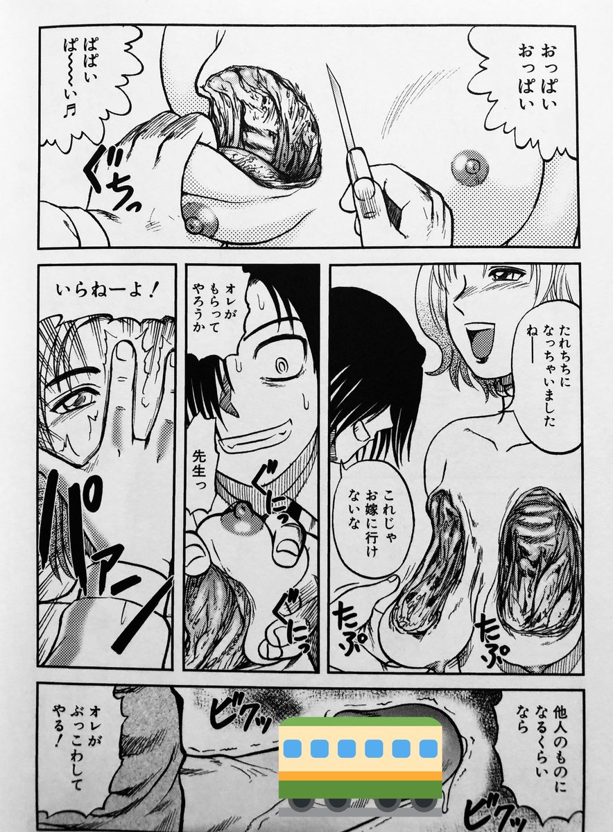 @moipoko このクソガキのキャムタマをどうぞ! 