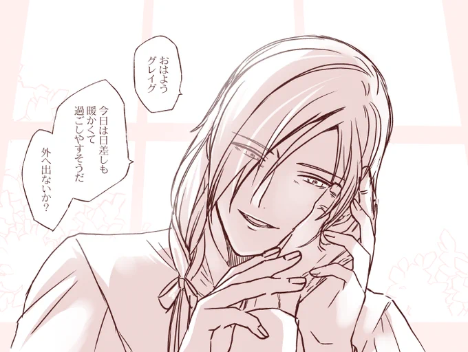 朝グホ 