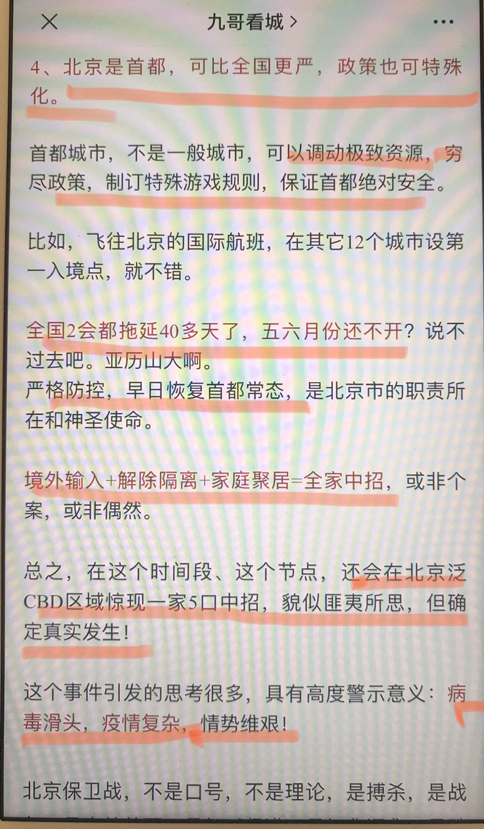 lianchaohan's tweet photo. 【北京防控疫情再告吃紧】北京防控疫情指挥部通告一起新病例。北京再度紧张起来。网友可以自行上网查寻详细情况。 https://t.co/yQGnjVIPmQ