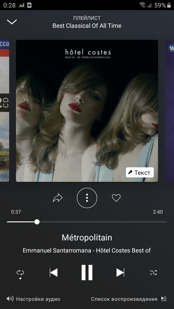 Suddenly, this sounds so good??