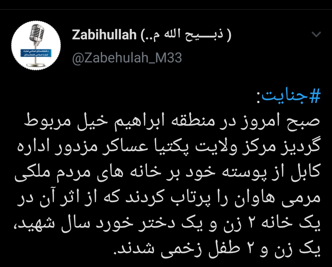 گزارش همایون افغان با کارمندان پ سته خانه دهبوری دربارۀ کارکرد های آنها کابل Youtube