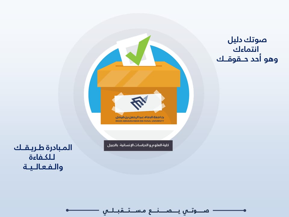 JblQaa's tweet photo. عزيزتي الطالبه 🌹🍃
نذكرك بتعبئة الاستبانات من خلال الرابط التالي :
https://t.co/mrIqCI2mCi
و بأن صوتك حجر الأساس يبنى عليه مستقبل الممارسات التعليمية .
#سمعنا_صوتك 
رابط الاستبيان UDQuest : 
https://t.co/mrIqCI2mCi
🔒 ٩ شوال ١٤٤١ _  ١ يونيو ٢٠٢٠ https://t.co/chvujLq3vn