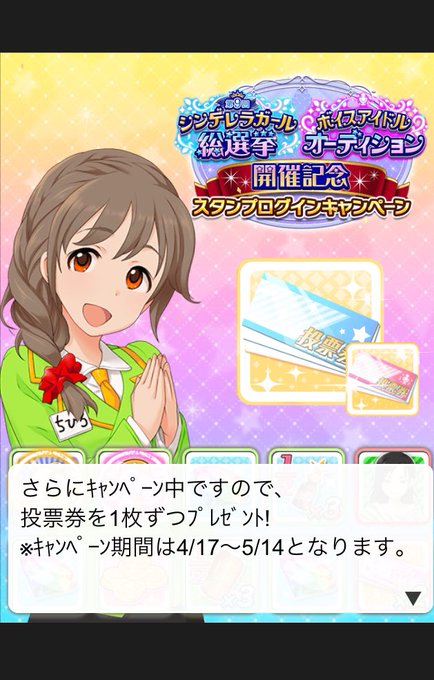 貰うのtwitterイラスト検索結果 古い順