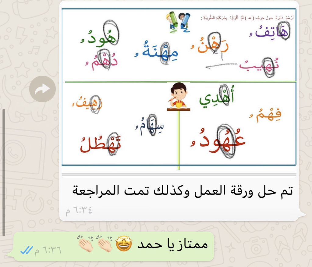 ?
استشعاراً لمسؤوليتنا الإنسانية والتعليمية 
تجاه #ذوي_صعوبات_التعلم ???‍?
ومن مبدأ #كلنا_مسؤول ✍?
و...