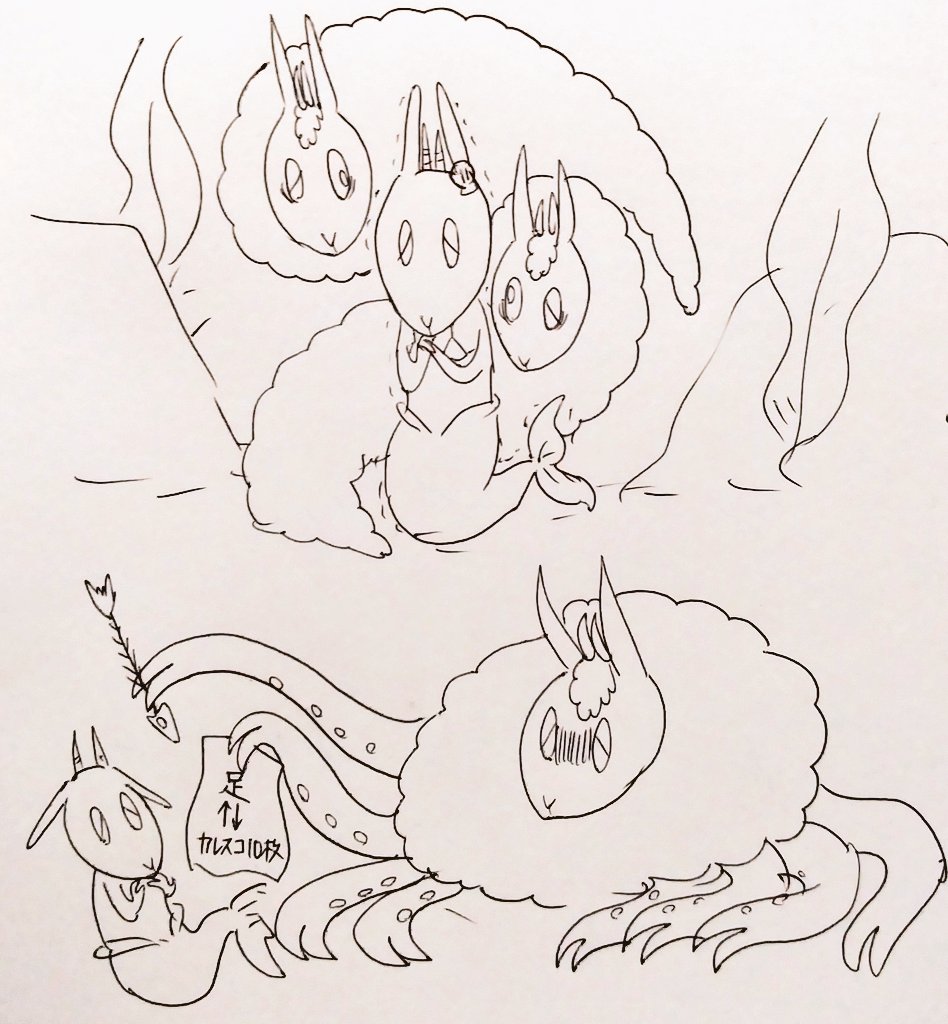 #リュンandシキョス

「リトル・マーメイリュン」 