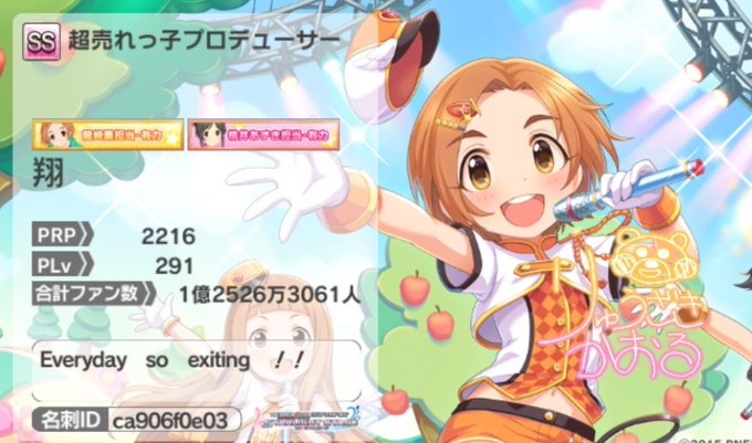 佐々木千枝ちゃんのtwitterイラスト検索結果