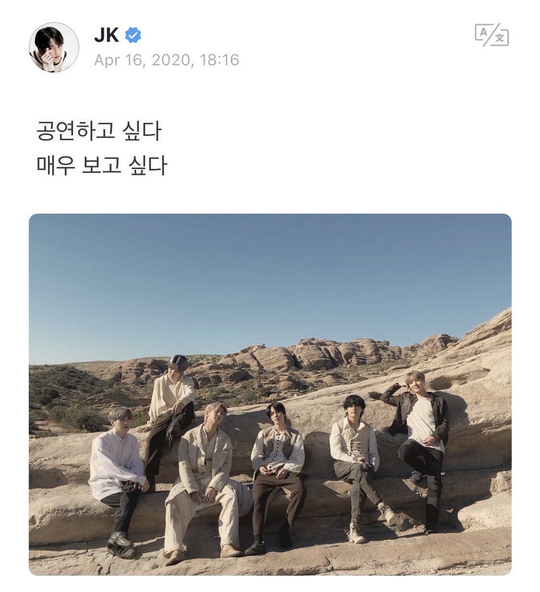 armyindonesiaa2's tweet photo. 200417 / 06:16AM KST
Jungkook mengunggah post di Weverse

🐰
Aku ingin melakukan konser 
Aku rindu kalian semua

© haruharu_w_bts
@BTS_twt
-🍞 https://t.co/ETuhHfvzhD