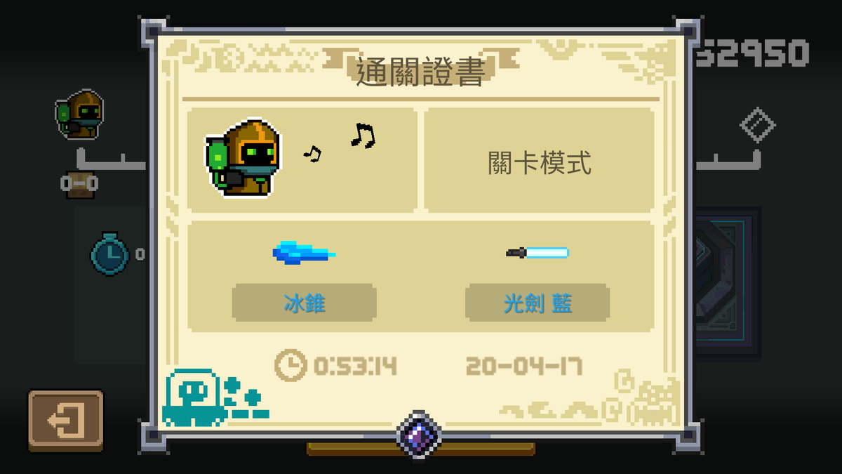 Danieloveyou030's tweet photo. 小遊戲還是挺好玩 https://t.co/Voo8YMfqyH