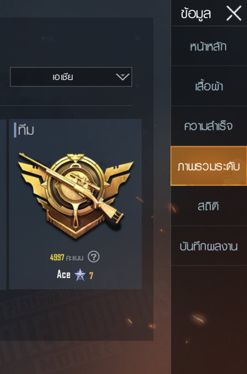 MABX06's tweet photo. อยู่มาเป็นสัปดาห์ ขึ้น 8 ดาวไม่ถึง 2 ชม. ก็ร่วงเหมือนเดิม😤 ตึงเปรี๊ยะ!!! https://t.co/bEB2gVisja