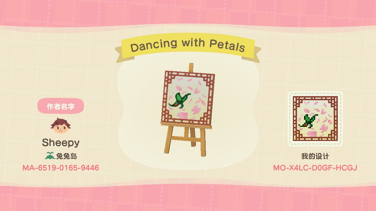 reddish_green's tweet photo. 中日混合风 Chinese-Japanese fushion style #动物森友会 #AnimalCrossing #ACNH #NintendoSwitch https://t.co/wvKgOsRFt3